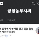 김제농장 이미지
