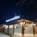 찬우물2공영주차장 이미지