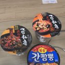 GS25수원삼성로점 이미지