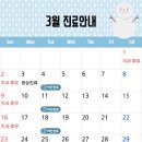 이천바로치과의원 이미지