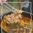 무시로감자탕호반점 | 순천 연향동 맛집 찾으신다면?[무시로 감자탕 호반점]