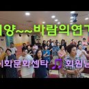 #현역가왕 #김양#바람의연가#유트브영상 ~~시화문화센타 🎵 회원님 이미지