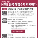 더쌤수학
