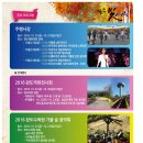 가을빛 콘서트 이미지