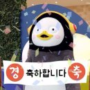 딴네일