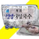 평화국수.식품