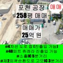 신토방공인중개사사무소 이미지