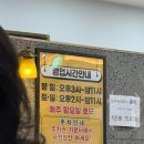 세종수산 | 세종 킹크랩 맛집 중부수산 후기 키로당 127000원 상차림 비용까지 솔직리뷰