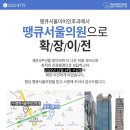 새서울의원 이미지