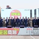 탄현면 행정복지센터 이미지