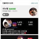 메모리멍 이미지