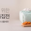 엠프리미엄푸드마켓