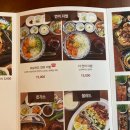 동명더밥 이미지