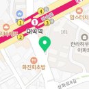 멍미 대구대곡역점 이미지