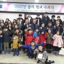 꿈의학교 이미지