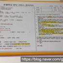 유월왁싱 네이버블로그