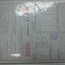 (유)희망자동차공업사 이미지