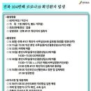 군산결혼상담소 이미지