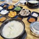 돈꿀돼지국밥화명점 | 부산 화명동 돼지국밥 밥집 돈꿀국밥 냉채수육 점심 식사 후기