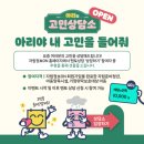 아리파트너스 네이버블로그