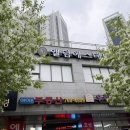 태전효성해링턴플레이스 | [경기광주 | 에스테틱] 경기 광주 복부 마사지 맛집 엘덤에스테틱 방문기
