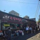 제주공항 내리자마자 달려간 웨이팅 맛집 우진해장국 후기
