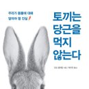 위고축산 이미지