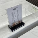 민선네 맛집 이미지