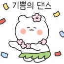 왕후오곡쌀빵