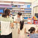 휴베이스봄약국 이미지