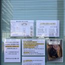 4793 | [진주 빵집] 진주 소금빵 맛집 추천 카페 페퍼그라인더 명란소금빵 후기 웨이팅