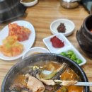 새원주내장탕