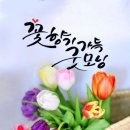 오늘의 운세- 호시우보(虎視牛步) 이미지