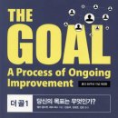 더엘리