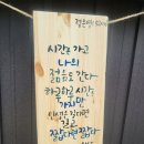 월곡2리 이미지