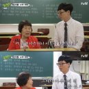 '유퀴즈' 김정자 할머니, 83세 나이로 수능…'최고령 응시생' 등극 이미지