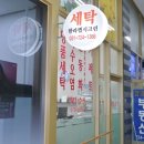 맵시 크린 이미지