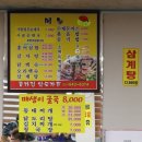 종가집 남도가든 이미지