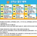 59익스프레스 이미지