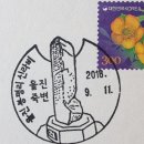 울진죽변우체국 이미지