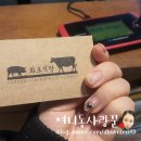 화포식당야탑점 이미지