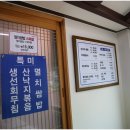 남해-195 이미지