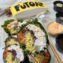 후토루 - 성남시 분당구 정자일로 135 | 후토루