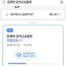 돈앤박 네이버블로그