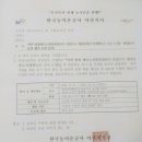 민윤 행정사 사무소 네이버블로그