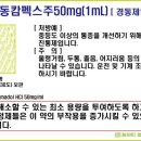 경동팜(주) 이미지