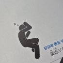 거의 모든 일상 표현의 영어 (1) | 일본어독학 교재 추천 거의 모든 일상 표현의 일본어