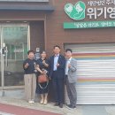 박진영 후원자님 팀에서 베이비박스에 방문해주셨습니다.(2026.07.12) 이미지