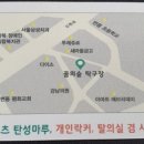 꿈의숲탁구장 네이버블로그
