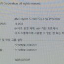 짱 PC 이미지